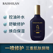 佰仕兰男士去角质控油祛痘去黑头粉刺补水保湿洗面奶护肤品套装洁面乳化妆品清爽白美氨基酸修护慕斯男生 爽肤水【补水保湿】