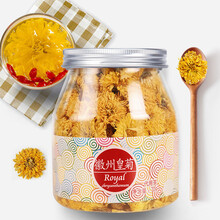 虎标 茶叶 花草茶 菊花茶 皇菊 烘干无硫熏大菊花茶 徽州产大皇菊大朵罐装70g