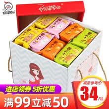 【99-50】阿婆家的薯片混合多口味零食大礼包休闲食品薯条小包散装一整箱 薯大小四口味混合32包【心有所薯礼盒】
