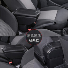 福特经典福克斯扶手箱专用新老款福克斯两厢三厢中央原厂改装配件 双开【电镀款】黑色黑线 福克斯【原车不带扶手箱】