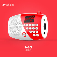 Amoi/夏新 V8便携随身听小音响老人收音机mp3播放器外放插卡音箱 蓝牙版红色标配 套餐一