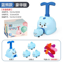 幼儿动物气压动力车益智玩具男孩宝宝两周女孩四儿童小孩启蒙玩具礼物 小熊空气动力车豪华款【3小车+18气球】