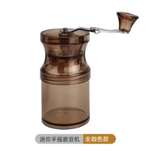 器物集手摇磨豆机 咖啡家用小型粉碎机迷你便捷咖啡研磨豆机手动磨粉机 手摇磨豆机全咖款