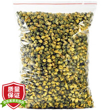 馨诺 菊花茶 胎菊王 花草茶 优质桐乡杭白菊胎菊 封口袋胎菊250g