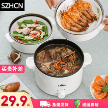 SZHCN 多功能电煮锅学生宿舍锅寝室多用途锅不沾家用电炒锅电火锅电蒸锅小电饭锅迷你煮面小锅1-2人 白色 2.0L不粘内胆+5礼+单蒸笼【可煎炒可煮饭】