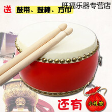 天鸣 Tianming 三句半乐器套装儿童打击乐器锣鼓镲学校年会3句半表演道具 26厘米牛皮鼓