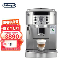 京东超市
德龙（Delonghi）咖啡机 全自动咖啡机 欧洲原装进口 家用 自带打奶泡系统 ECAM22.110.SB