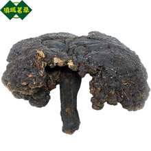 滇域茗草 云南珍稀特大野生灵芝紫灵芝500g(4只)