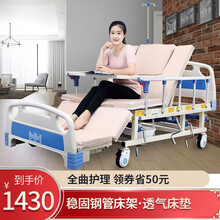 可孚 护理床老人翻身起背医用病床瘫痪病人家用多功能医疗床带餐桌坐便洗头护理 【米色床垫】蜂窝透气床垫全曲款