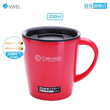 阿司倍鹭ASVEL日本咖啡杯马克杯  保温杯子男女情侣款 办公室带盖勺大容量茶杯水杯咖啡杯套装 红色 330mlA3233-22