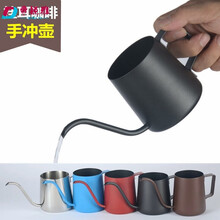 羽帛 不锈钢 挂耳咖啡手冲壶 手冲杯 细口壶滴漏式长嘴手冲咖 350ml原色