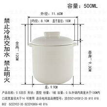 侨源 电炖锅配件大小号家用炖罐蒸汤碗杯隔水炖盅内胆陶瓷带盖 0.5泊尔条纹