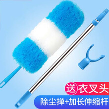 鸡毛掸子除尘禅子家用扫灰神器静电吸附清洁工具毯子可伸缩大扫除 蓝白双色除尘掸1个+加长伸缩杆+送晾衣叉头