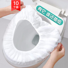 京东超市	
JAJALIN 一次性马桶垫 旅行出差便携无纺布马桶垫孕妇坐厕纸垫 10只装