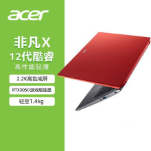 宏碁（acer）非凡X 光追高性能轻薄独显宏基笔记本电脑 十二代i5-1240P 16G 512G RTX3050 玫瑰红