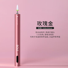BOLE搏乐美甲打磨机小型电动死皮卸甲机器打磨头便携式专业做指甲工具 玫瑰金