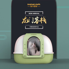 美卡猫砂盆龙门客栈 全封闭式双翻盖特大号猫厕所防外溅隔臭拉屎盆防带出 莫兰迪绿