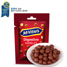 麦维他（Mcvitie’s）巧粒脆 麦丽素 牛奶巧克力球80g