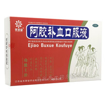 芙蓉堂 阿胶补血口服液 10ml*12支 补益气血 滋阴润肺 用于气血两虚所致的久病体弱 虚劳咳嗽 5 盒装