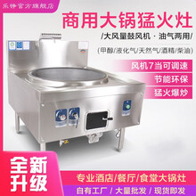 电热锅炉灶商用牛羊熬炖煮汤铝锅食堂工地厨房电炒铸铁锅学校幼儿园电炒菜炉电炸锅304钢锅燃气大锅灶乐铮 燃气大锅灶60型（锅直径62cm） 铸铁锅（锅材质）