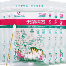 棉花朵朵 医用棉签 无菌棉棒单头竹棒 10cm*50支*6包（共300支）