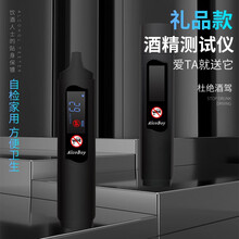 JA ASIR 警安M3酒精测试仪吹气式查酒驾专用警高精度酒驾检测仪家用交通测酒器 黑色