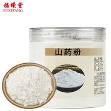 福曦堂 山药粉 怀山山药粉 淮山 山药细粉 山药粉200克*1罐
