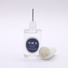 YaFyR单簧管黑管萨克斯长笛乐器按键油保养润滑油活塞油联动杆油萨克斯保养油皮垫油垫子保养油 按键油、皮垫油各一支价格