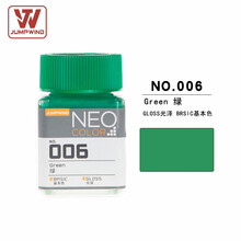 匠域油漆高达手办军事坦克车模型上色油漆油性漆基本色JW001-JW024 JW006绿