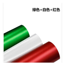 汽车中网贴改装三色条拉花全车贴前脸装饰贴纸改色膜进气格栅贴膜 红 白 绿【适合所有车型】