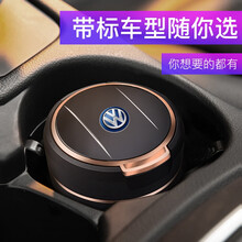 车载烟灰缸汽车用杯架烟缸带盖LED夜灯开盖自动亮灯阻燃内胆可拆式烟缸大号小号办公家用安全耐高温带烟夹 适用大众朗逸迈速腾途观L宝来桑塔纳尚纳捷达POLO 烟灰缸黑色【小号】