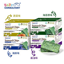 宝贝顾问  休闲海苔零食 儿童海苔片  韩国进口 蔬菜味
