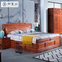 【全年底价】周家庄红木家具缅甸花梨（学名：大果紫檀）床实木床 双人大床婚床 床头柜 新中式 双鹊大床 1.8*2米床