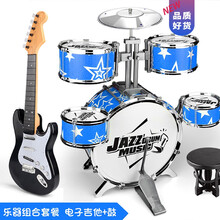 大号架子鼓儿童初学者爵士鼓玩具打鼓乐器1-3-6岁男孩宝宝鼓生日礼物抖音网红同款 特大号5鼓蓝星+电吉他(黑)鼓谱 配凳子鼓架可调节