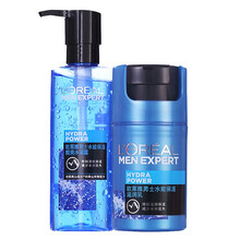 【节日送礼选择】欧莱雅男士护肤礼盒套装 水能保湿洗面奶乳液面霜 送男友朋友 春季滋润保湿 【无礼盒两件套】水+乳