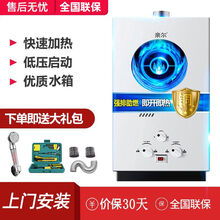 亲尔 （Qer）CT-13 强排式燃气热水器气即热速热型热水器 节能家用 免费提供安装 CT-13（6L高配版） 天然气12T