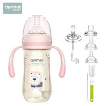 爱因美(Aynmer）宽口径奶瓶ppsu耐摔防胀气吸管新生婴儿大宝宝奶壶硅胶 粉240ml+2奶嘴+鸭嘴+吸管嘴+清洁套