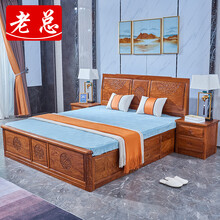 老总红木家具非洲花梨（学名：刺猬紫檀）床 实木 中式 1.8米双人床全实木大床仿古祥云实木床婚床 1.8x2.0米