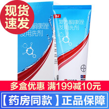 滇虹康王复方酮康唑发用洗剂100ml去屑止痒去头皮屑治疗预防真菌感染脂溢性皮炎花斑癣酮康挫药用洗发水 5盒】滇虹药业复方酮康唑发用洗剂毛囊炎