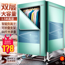 卡西道夫干衣机烘干机家用宿舍小型烘衣物杀菌大容量可折叠干衣柜衣架大功率快速干衣省电烘衣机衣服风干机器 索菲绿-两层触屏+负离子杀菌 主机在底部
