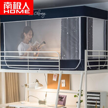 南极人学生蚊帐宿舍床帘一体式学生寝室上铺下铺0.9米床遮光透气防尘顶男女生两用带支架帐帘 星空探秘-K 下铺:190*90*90cm