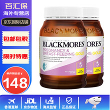 国际	
【BC】澳佳宝（Blackmores）孕妇黄金营养素 孕期备孕复合维生素 澳洲 黄金素180粒*2瓶 含叶酸DHA