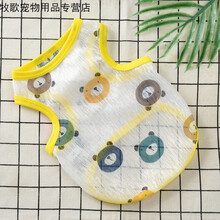 狗狗衣服背心薄款泰迪春夏装比熊幼犬夏季防晒秋装型宠物狗衣服猫 新款防晒服*小熊 XS