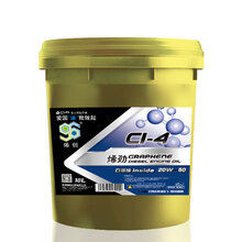 烯创CI-4 20W-50 18L柴油机油原厂长效四季通用石墨烯润滑油