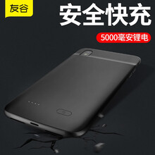 【软边】5000毫安苹果X\XR\XS Max\SE2\8\7背夹电池6充电宝充电手机壳无线移动电源 苹果XR背夹（5000毫安）
