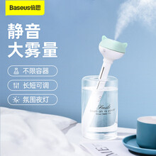倍思 加湿器迷你车载便携式小型USB矿泉水瓶加湿棒棉棒可爱创意礼物卧室空调房间家用夜灯办公室桌面静音 【可拆装|带夜灯】绿熊