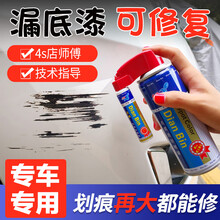 点缤 汽车补漆笔车漆划痕修复神器车漆宝点漆笔珍珠白汽车喷漆刮痕修复剂白黑色日产别克大众丰田自喷漆套装 珍珠白专用【下单备注车型年款】