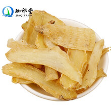 珈祁堂天麻片中药材250克无硫新货云南昭通产 250克