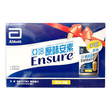 台湾亞培安素礼盒 高蛋白质营养饮品 代餐营养素  多口味 台湾直邮 安素原味不甜237ML*8罐/盒