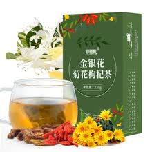 超市	
佰薇集 菊花茶金银花枸杞蒲公英根养生茶花草茶茶叶胎菊杭白菊泡茶水喝5g*30小包（加量不加价）